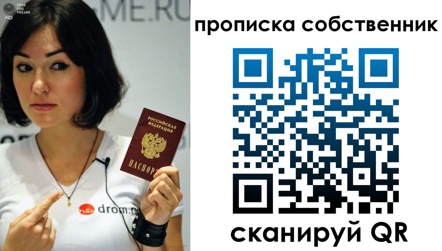временная регистрация надежно в Керчи