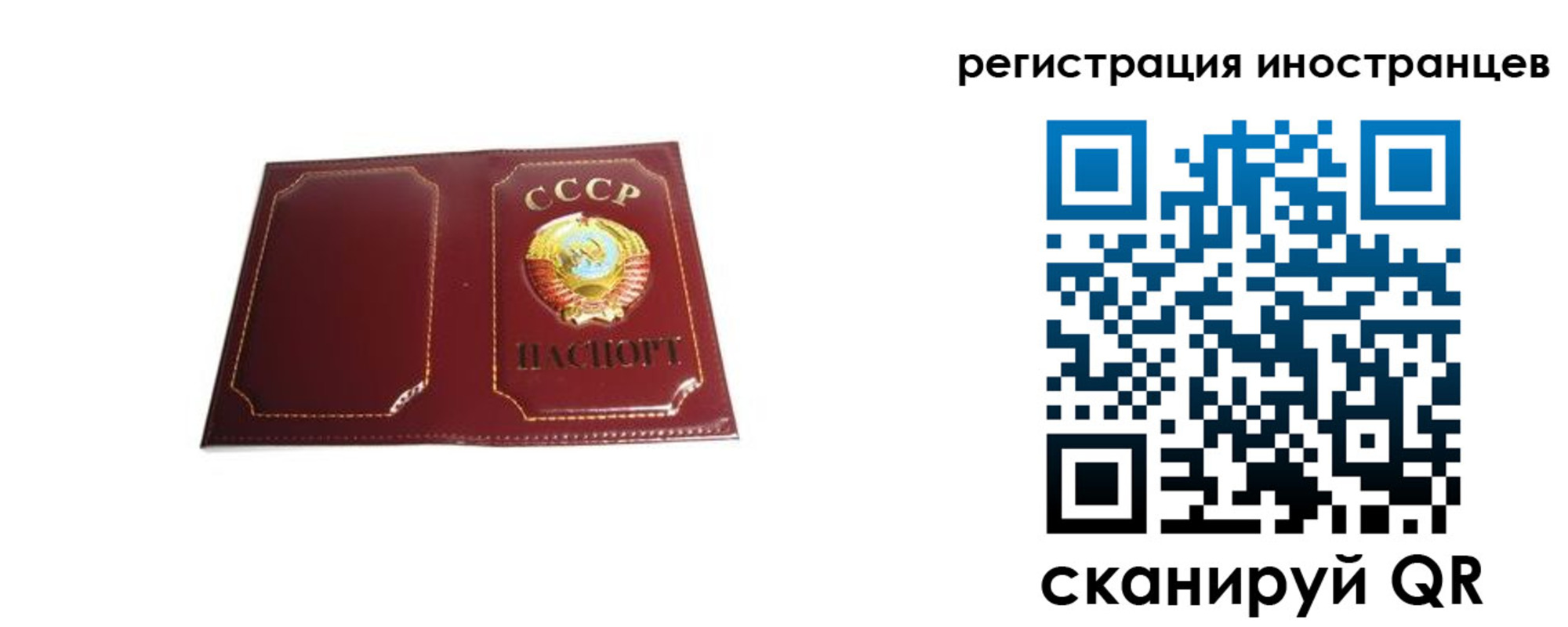 временная регистрация поиск в Керчи